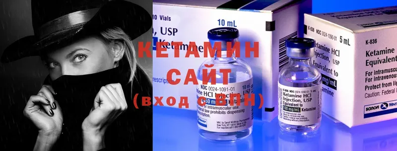 КЕТАМИН ketamine  darknet телеграм  Шали 