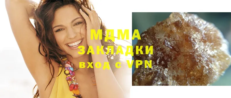 MDMA кристаллы  Шали 